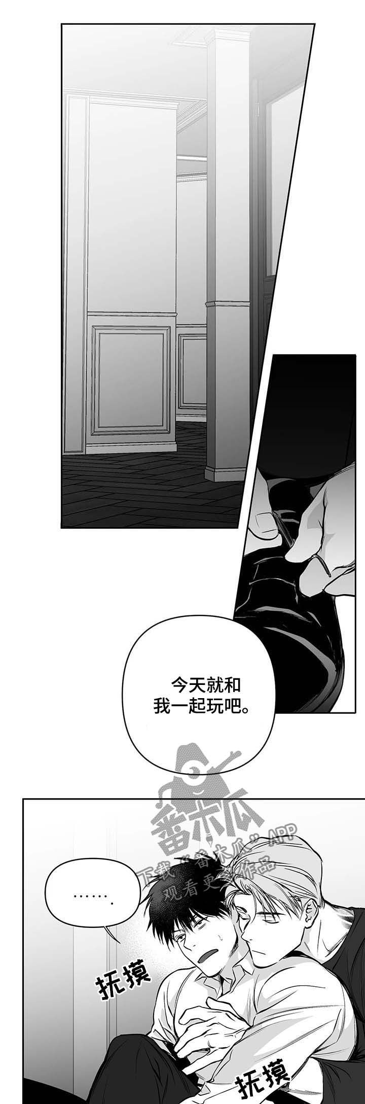 第73章：现在开始管管4