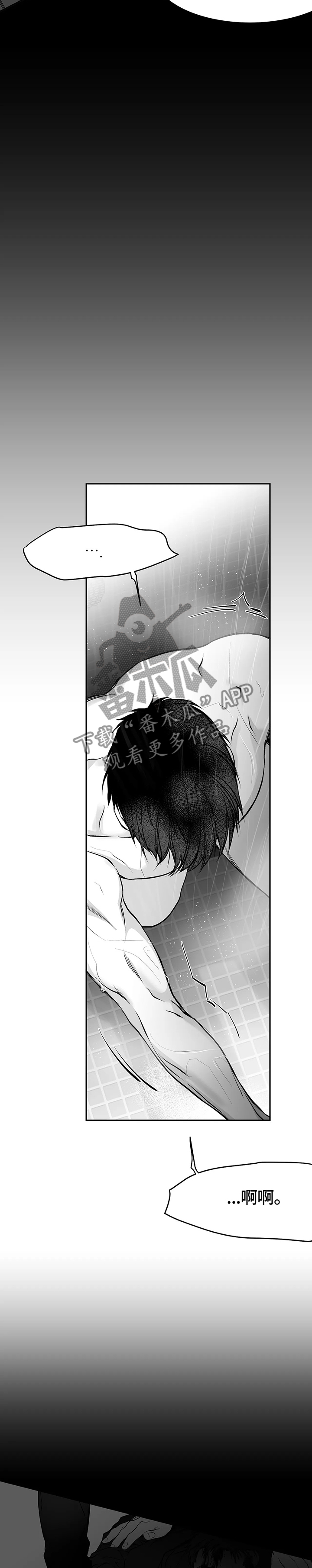 第45章：时间倒流2