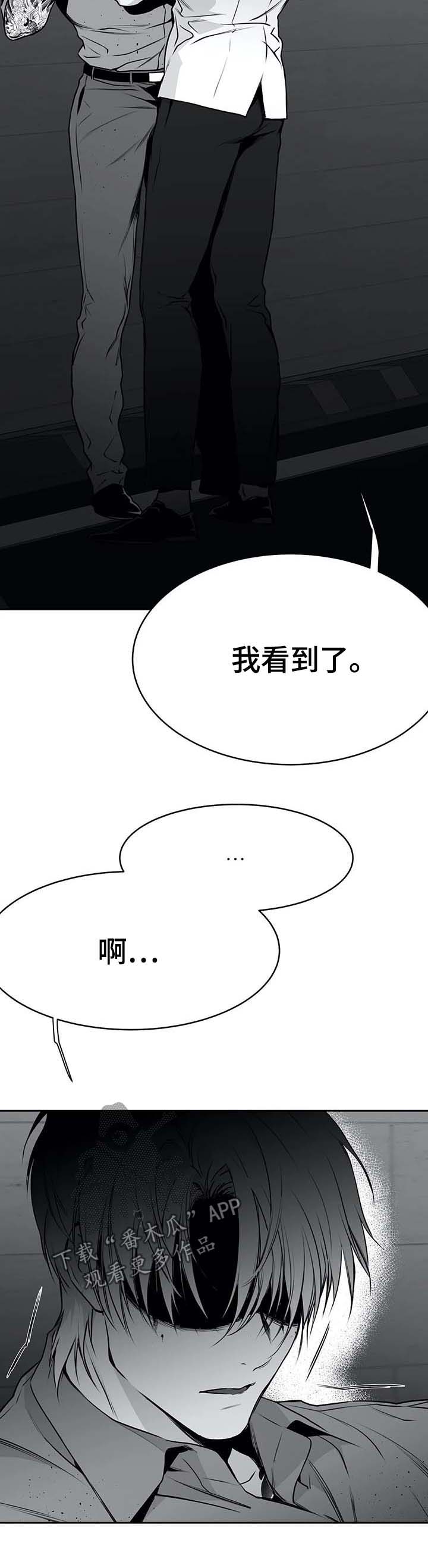 第68章：知道了吧1