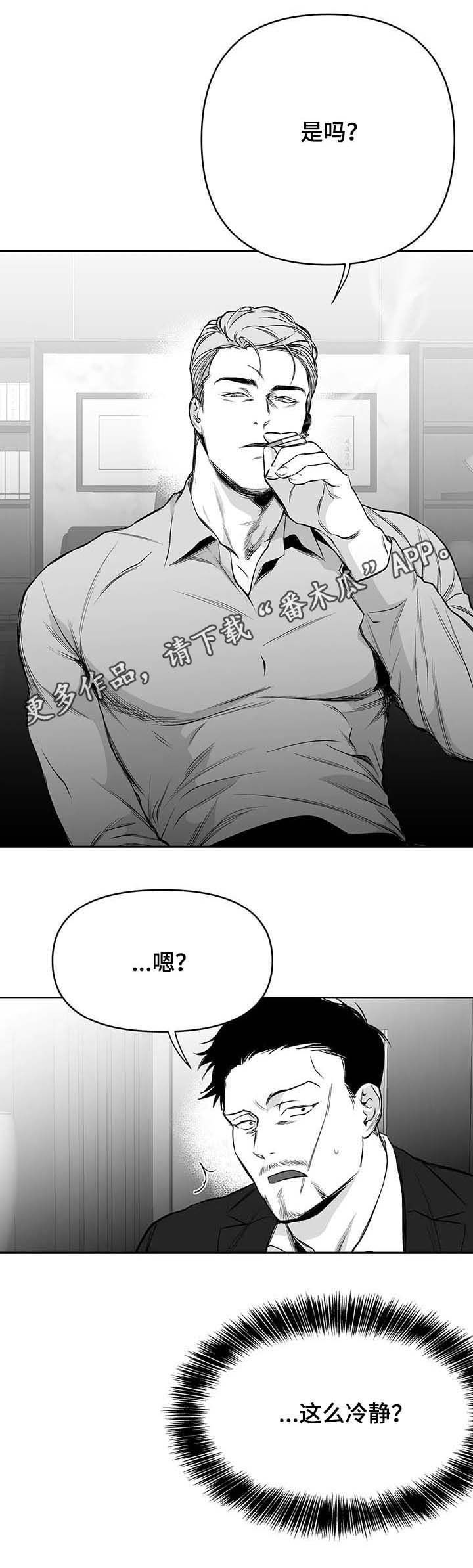 第76章：态度0