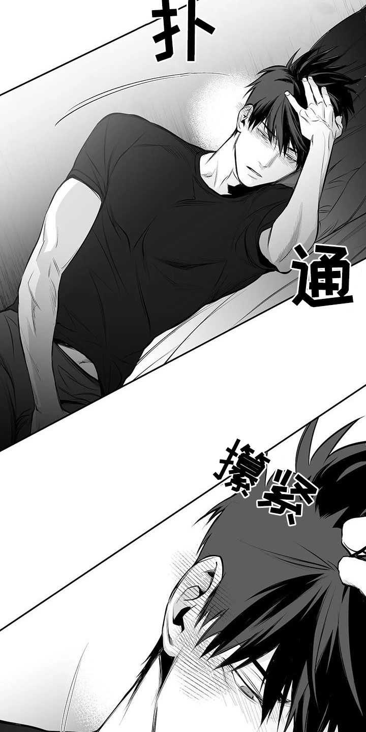 第170章：【第三季】不陌生3