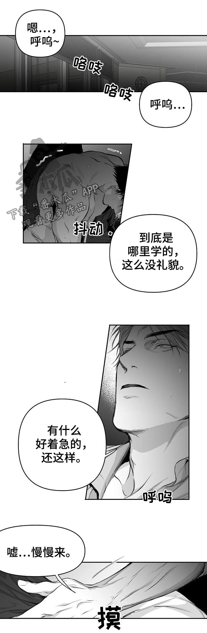 第82章：理由充分1