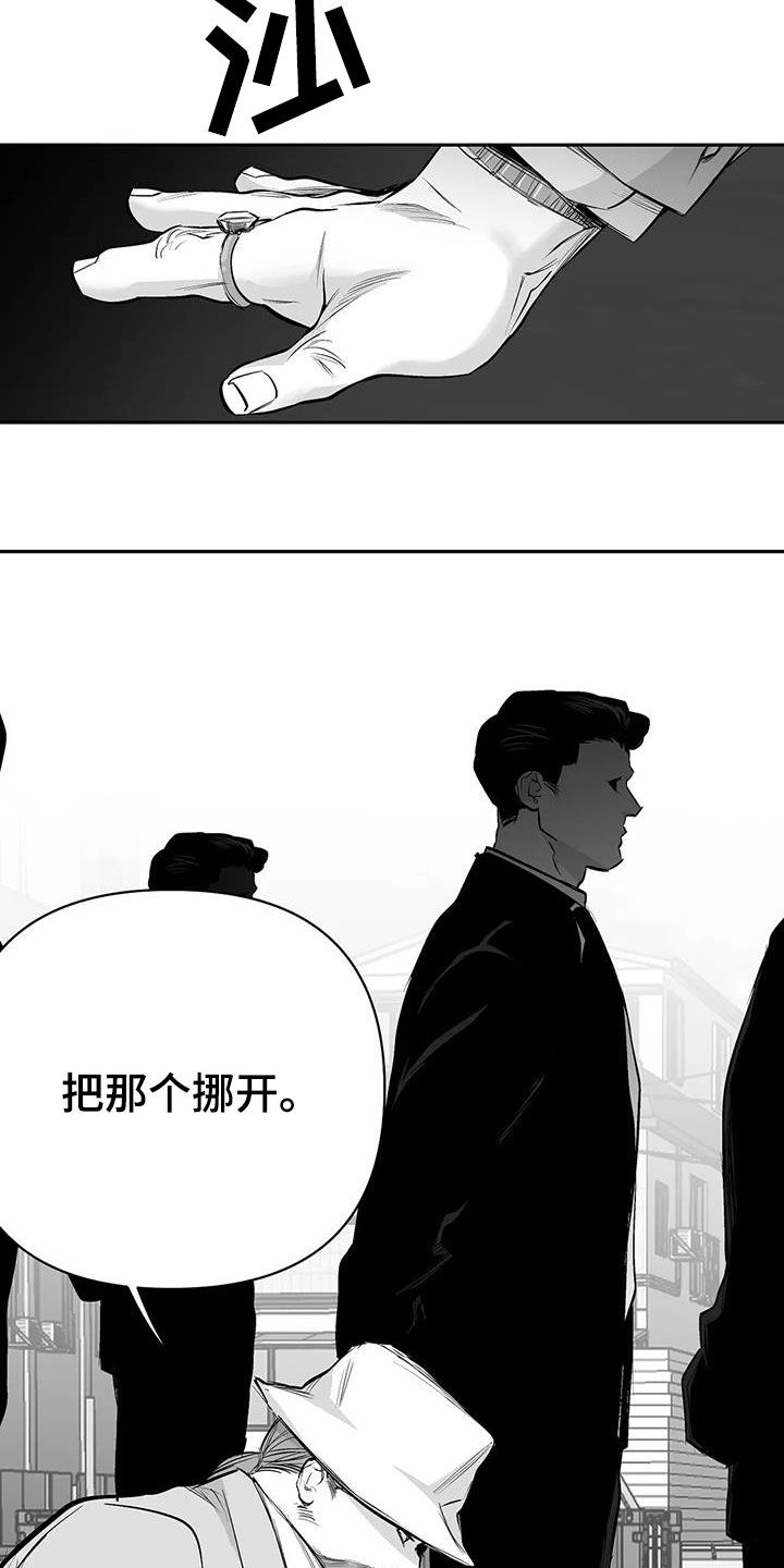 第151章：【第三季】死也忘不掉2