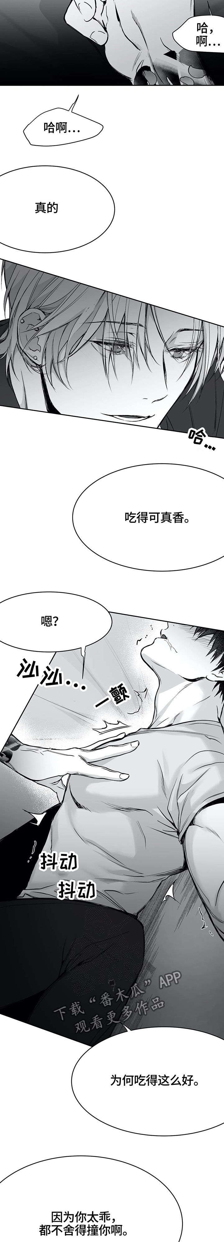 第48章：我想和你...2