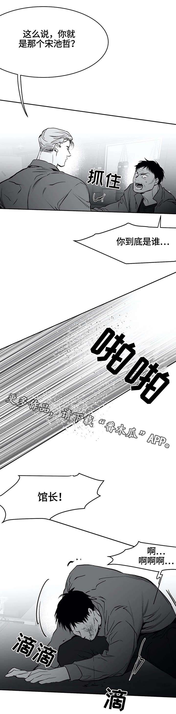 第32章：报复1