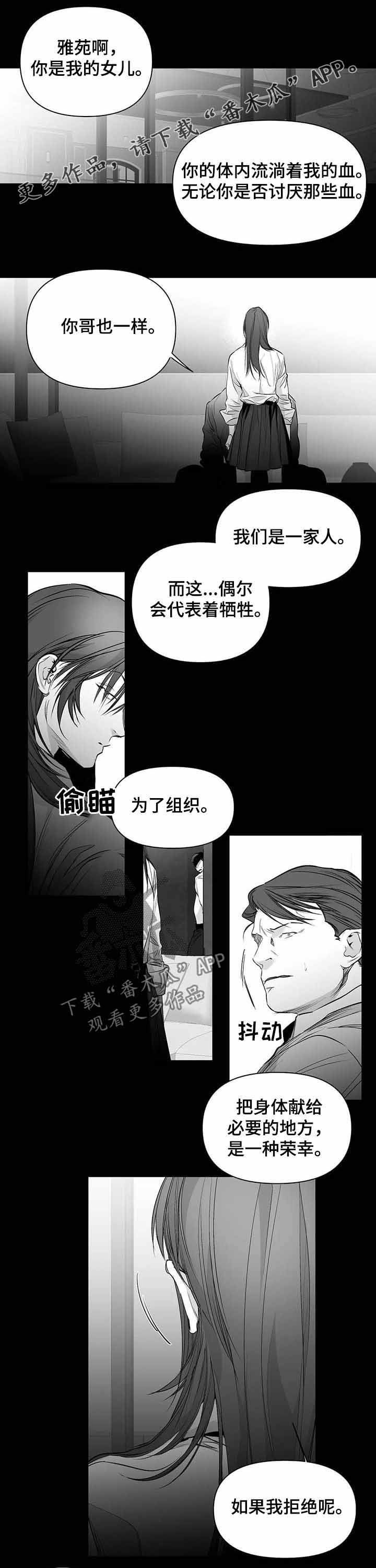 第143章：【第二季】表情0