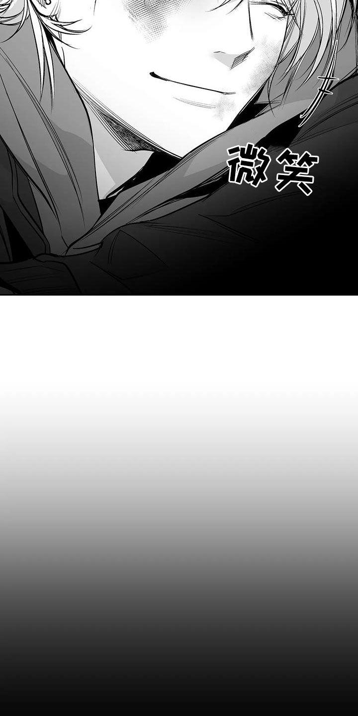 第154章：【第三季】联合2