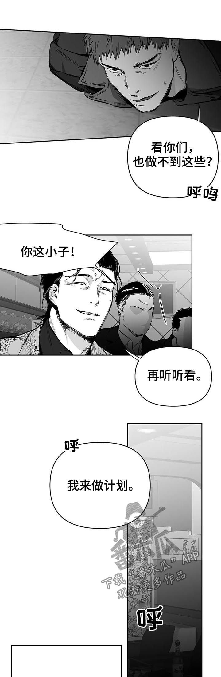 第80章：无法忍住1