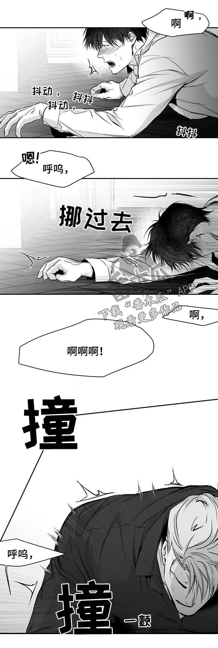 第71章：都说不要1