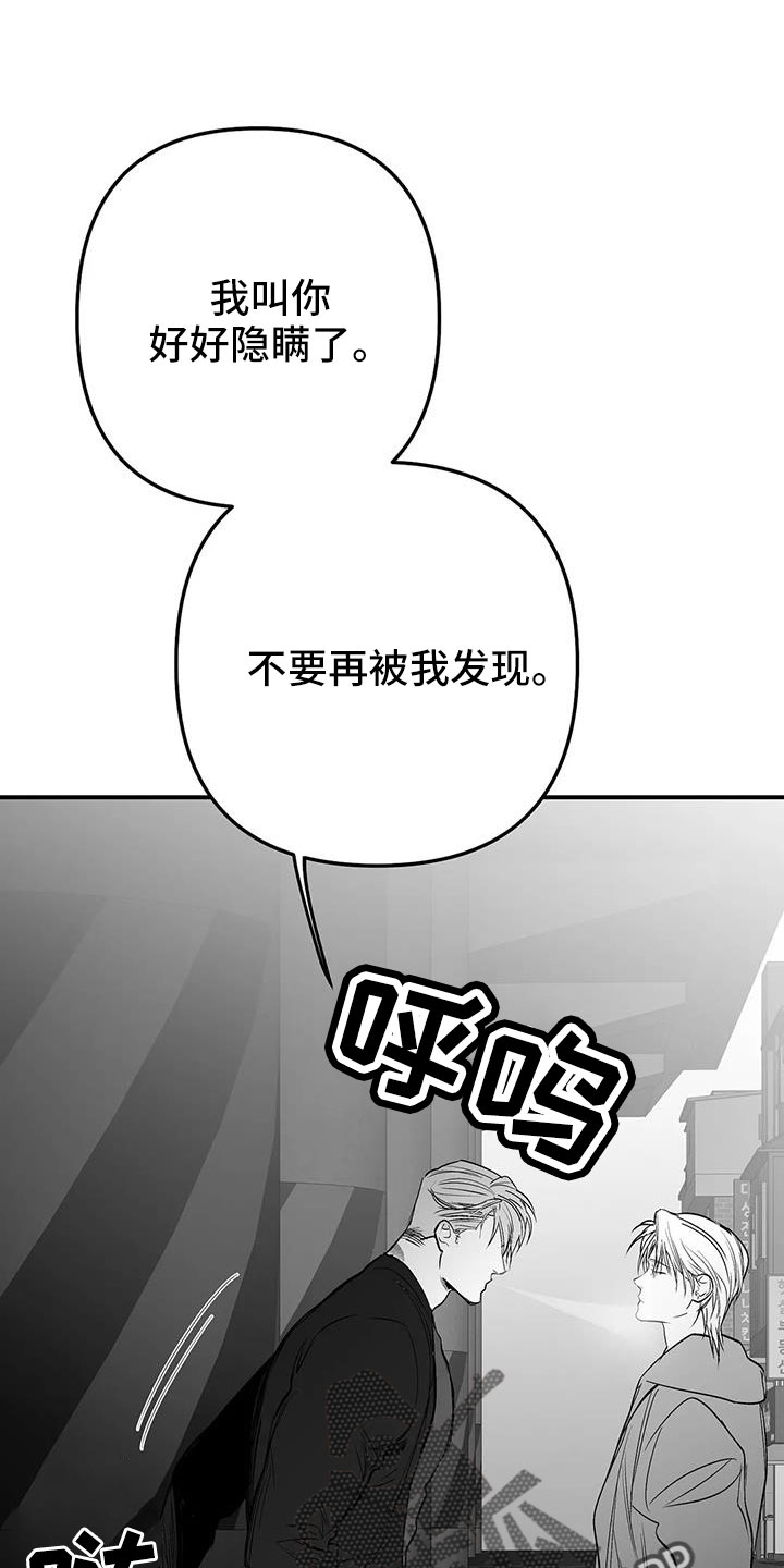 第213章：【第三季】果然迟0
