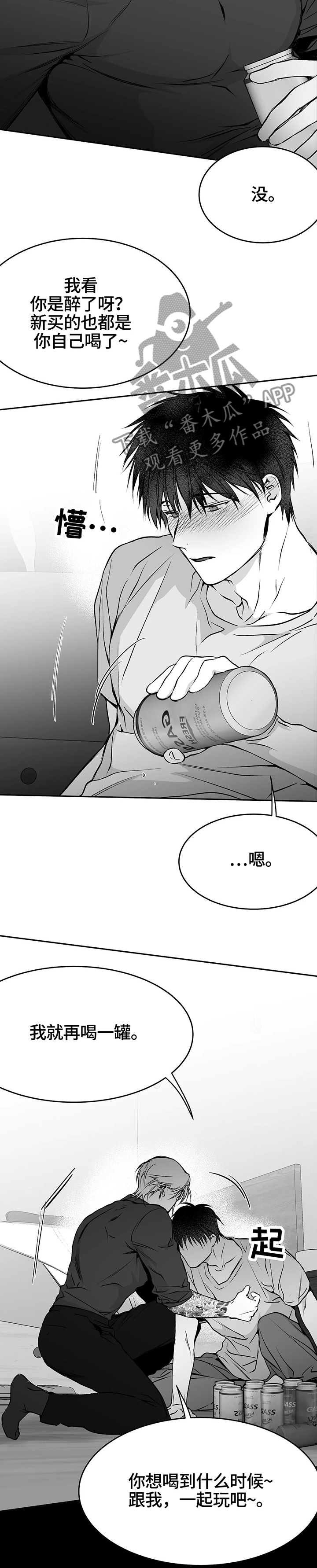 第46章：一模一样4