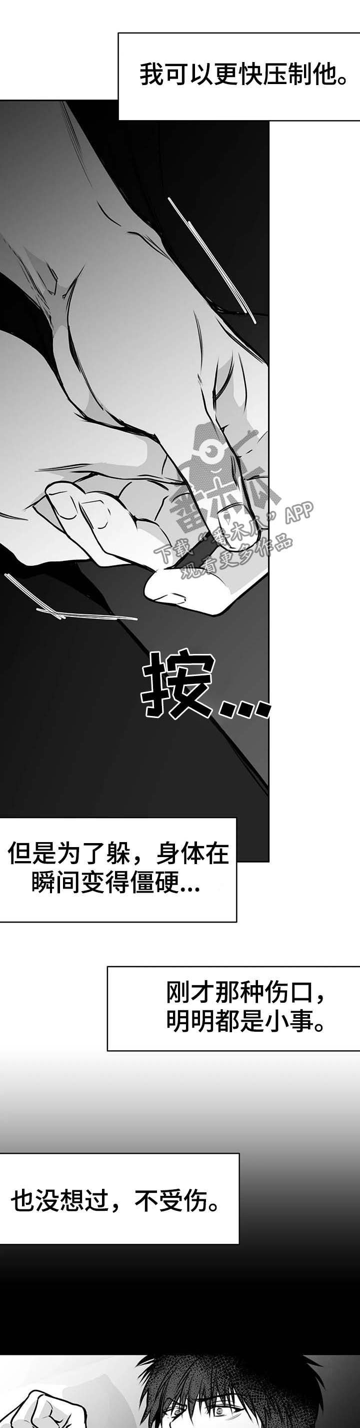 第66章：期待担心1