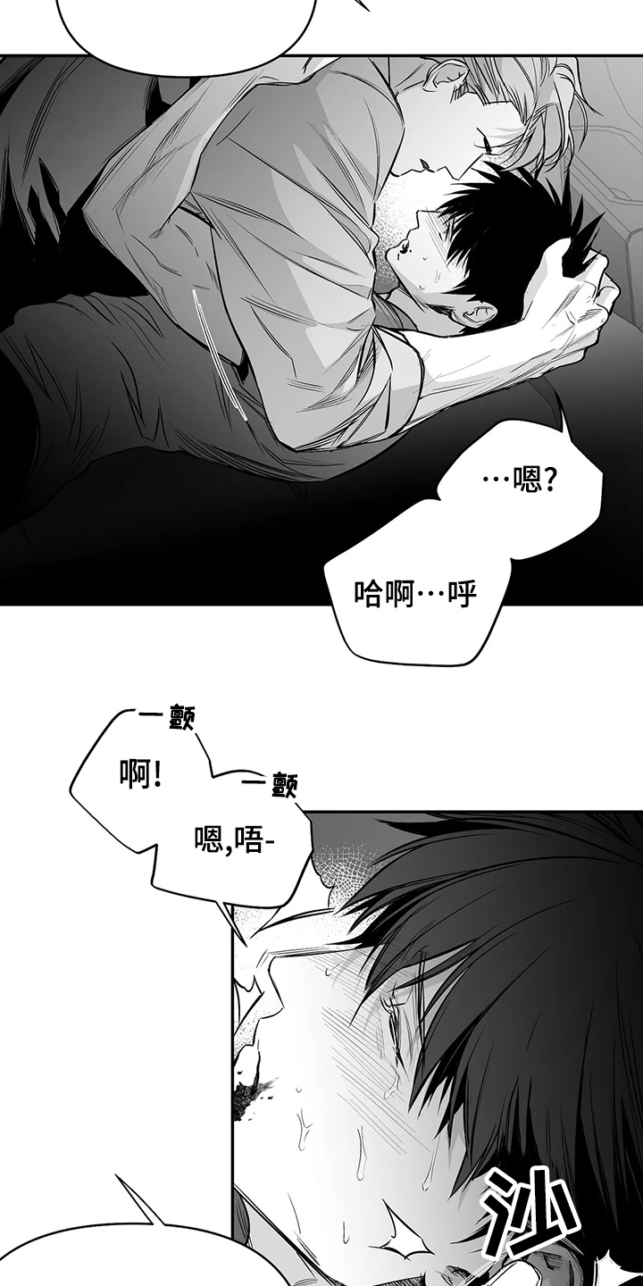 第187章：【第三季】忍不住3