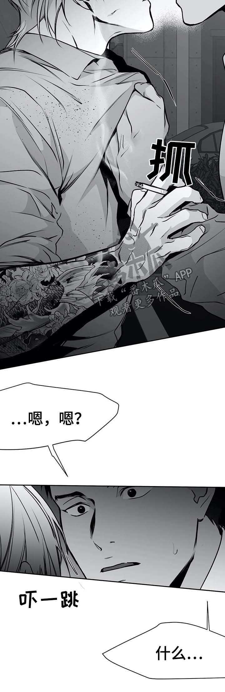 第68章：知道了吧4