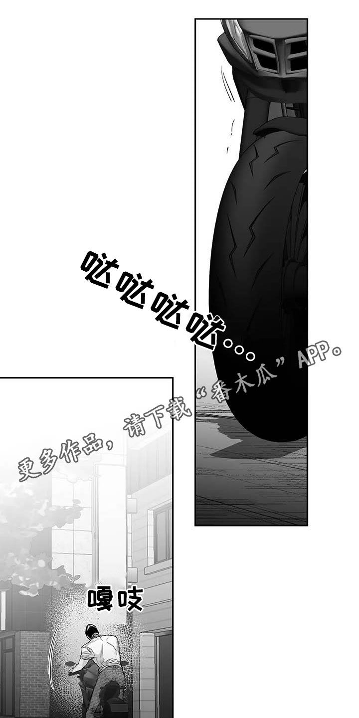 第161章：【第三季】万幸0