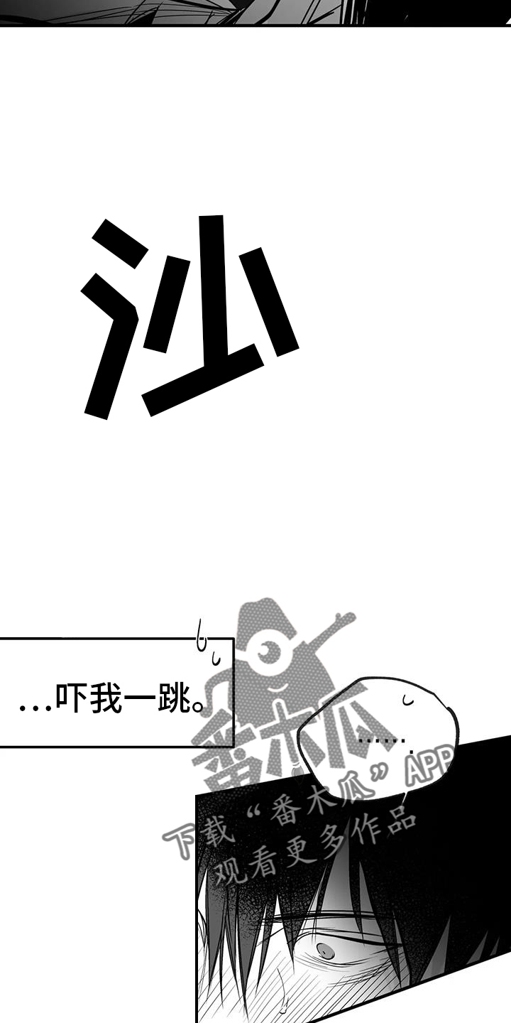 第236章：【第三季】反客为主3