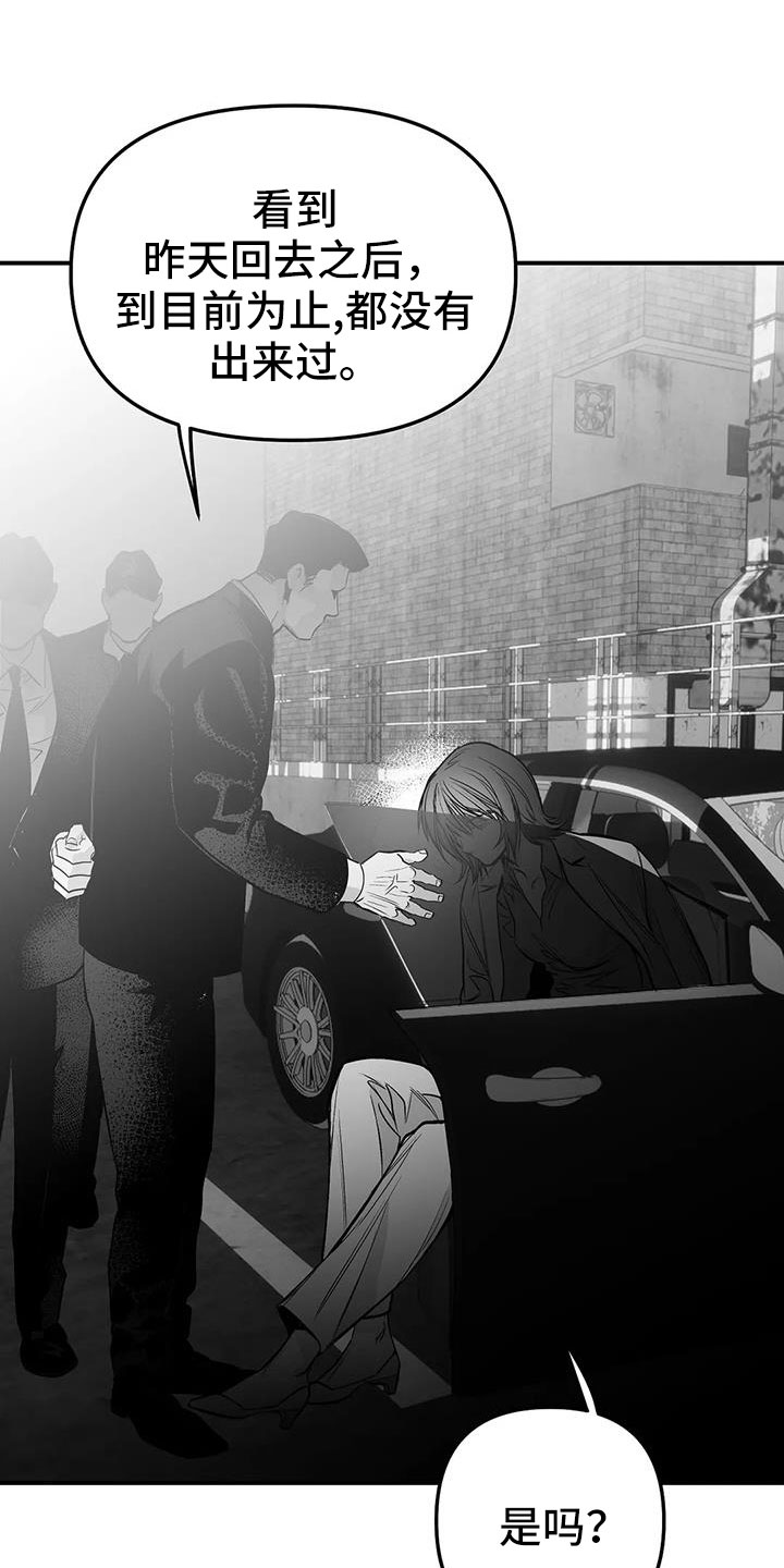 第221章：【第三季】死了1