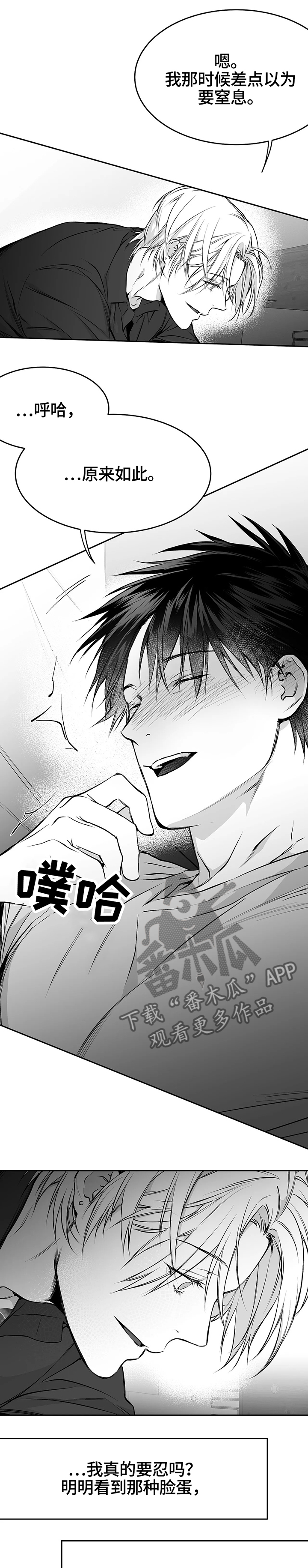 第47章：对我负责1