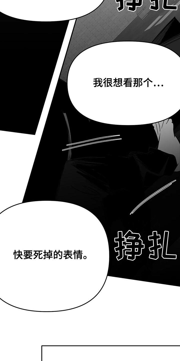 第194章：【第三季】必须要离开1