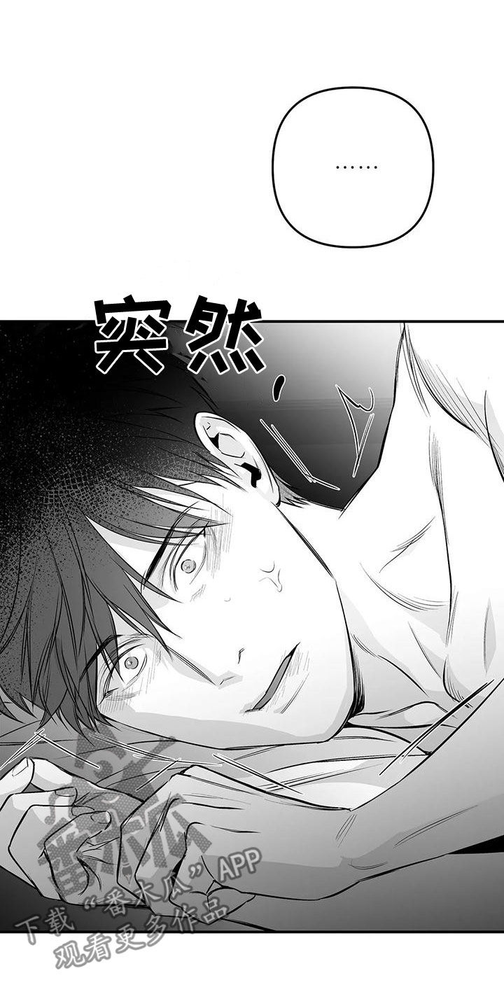 第191章：【第三季】变熟3