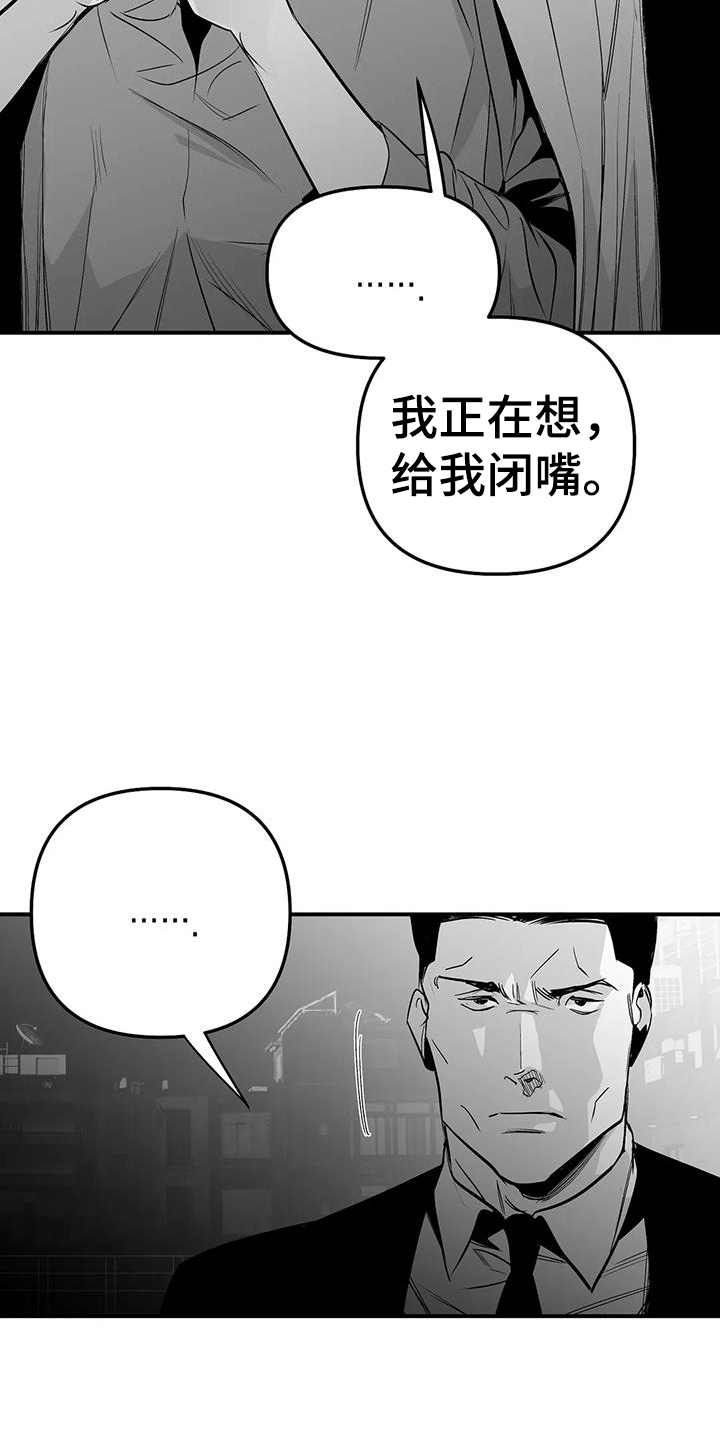 第223章：【第三季】陪练2