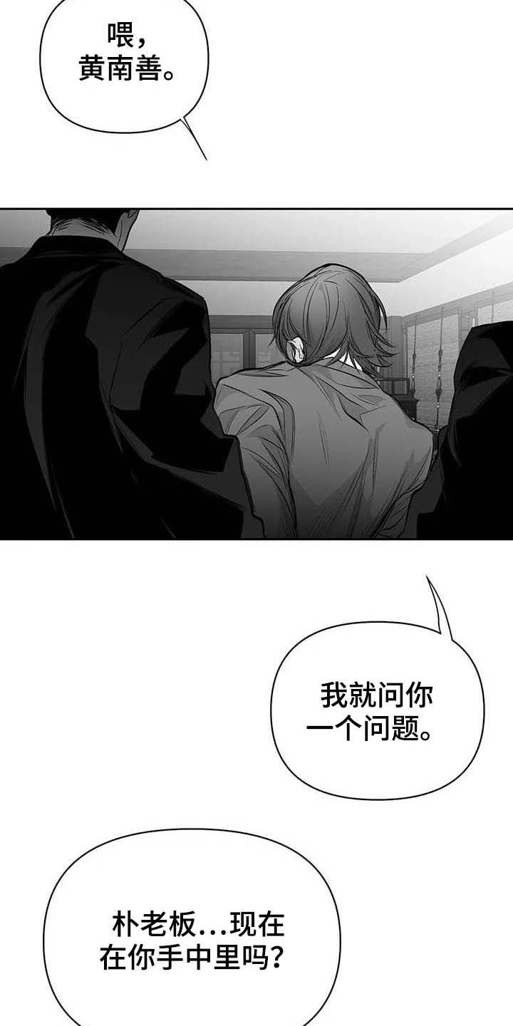 第147章：【第三季】赶紧跑1