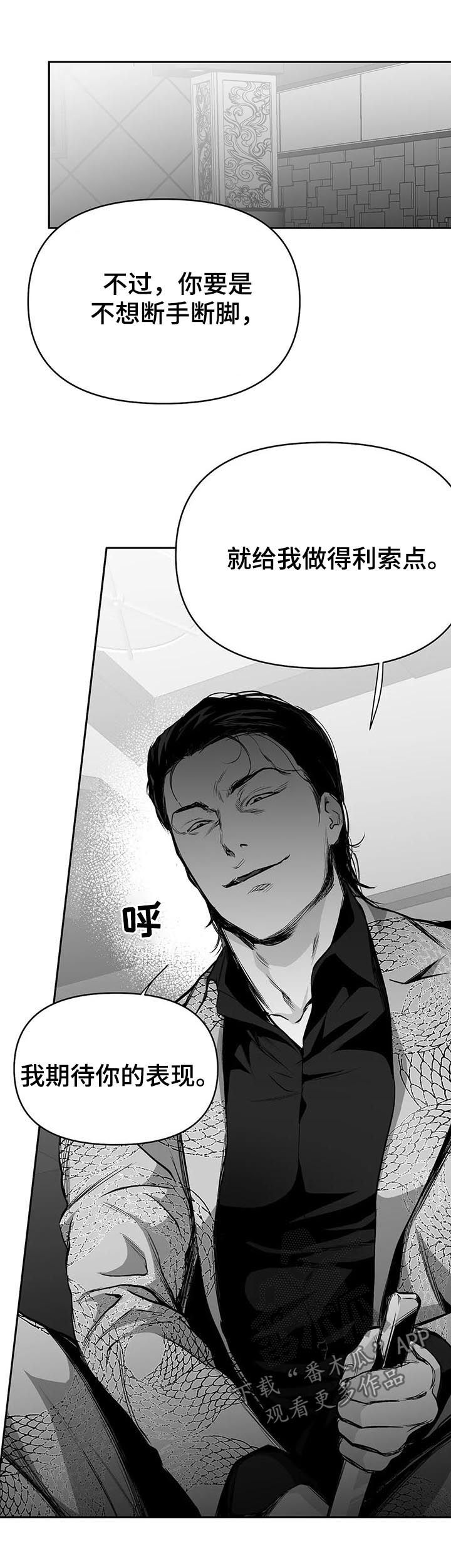 第80章：无法忍住4