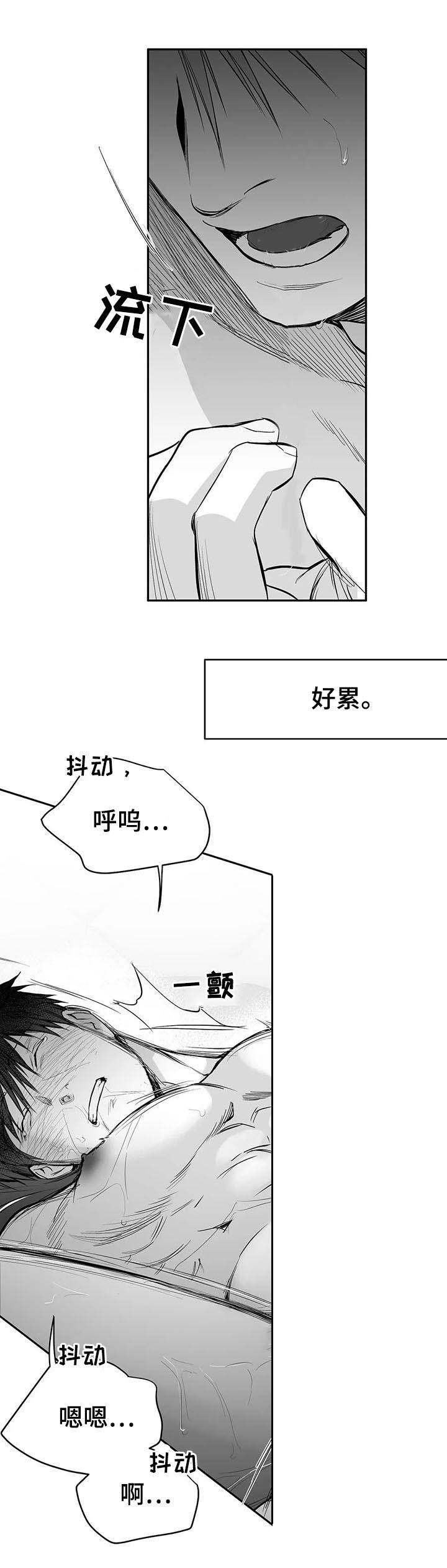 第113章：【第二季】进一步了解你4