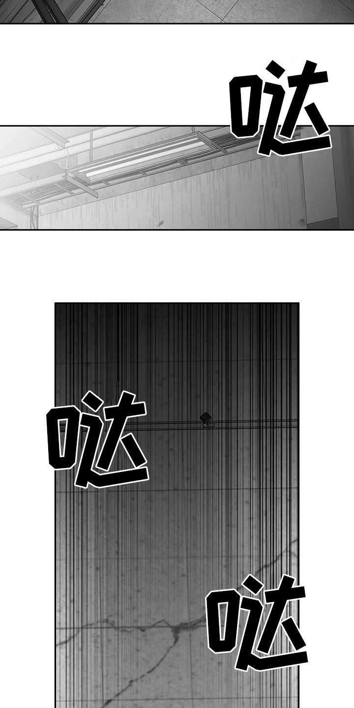 第149章：【第三季】利用的开始2