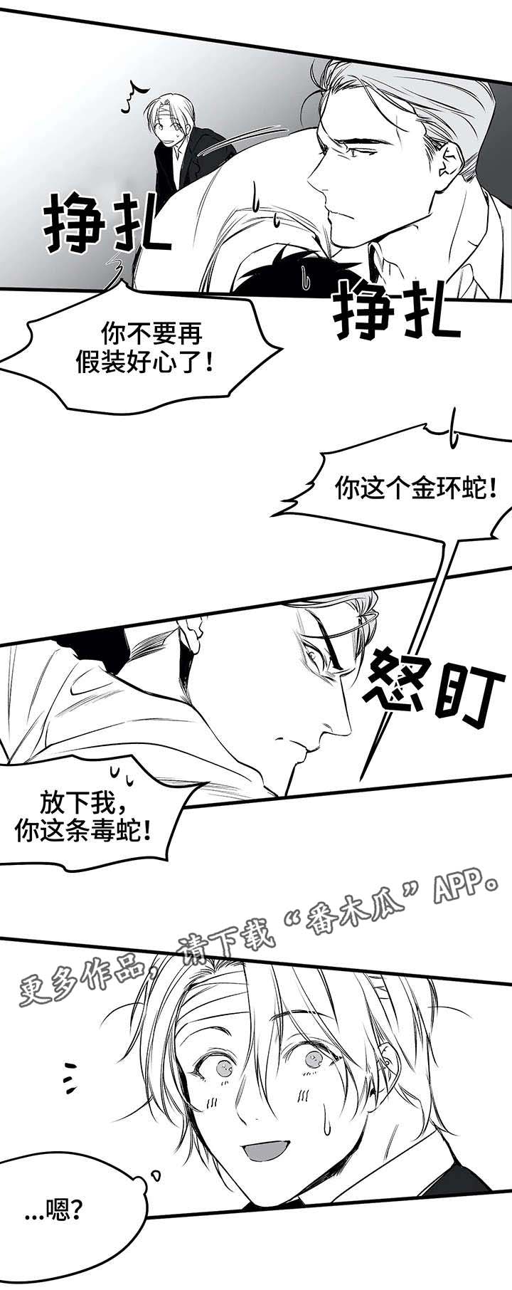 第16章：任务3