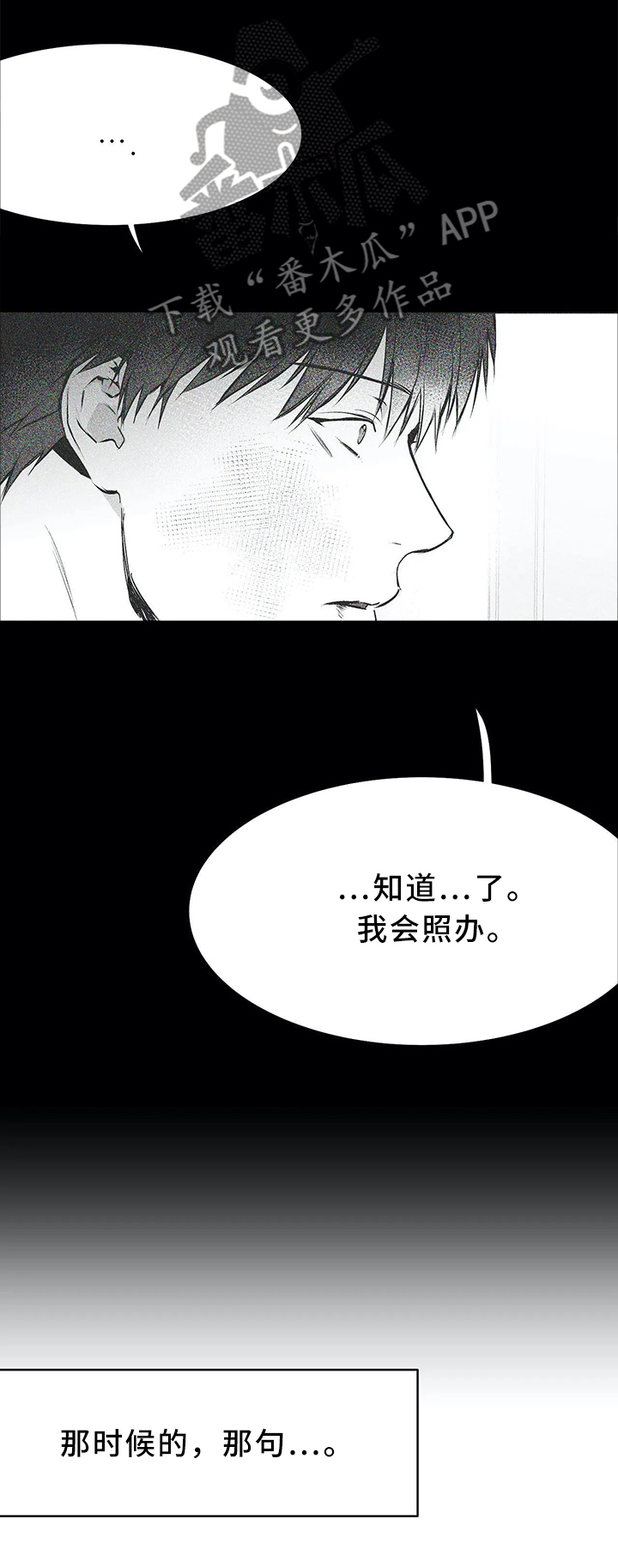 第62章：好好上班3