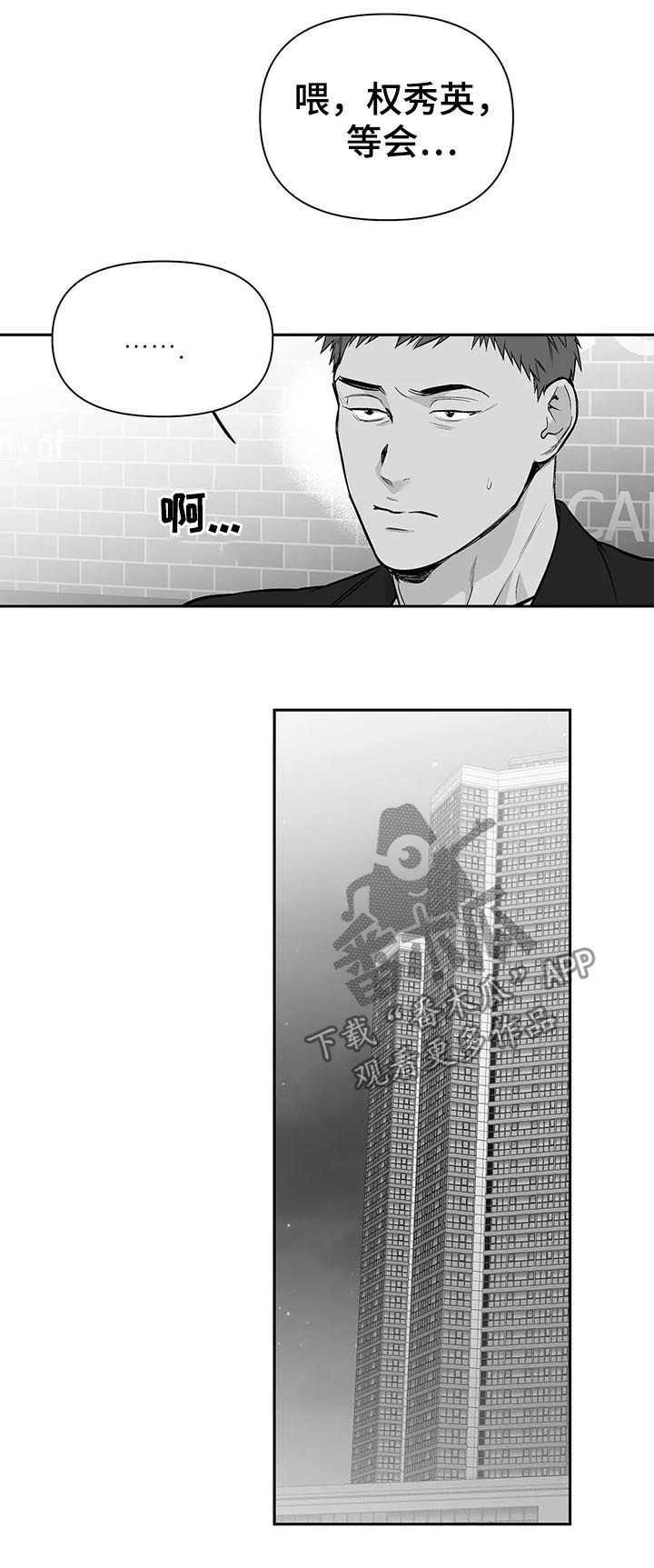 第111章：【第二季】很贪心0