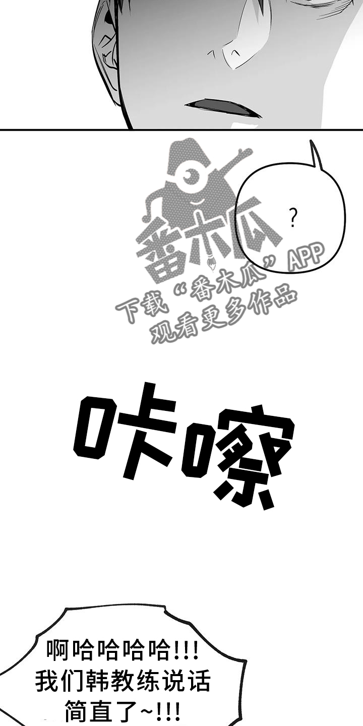 第229章：【第三季】质问3