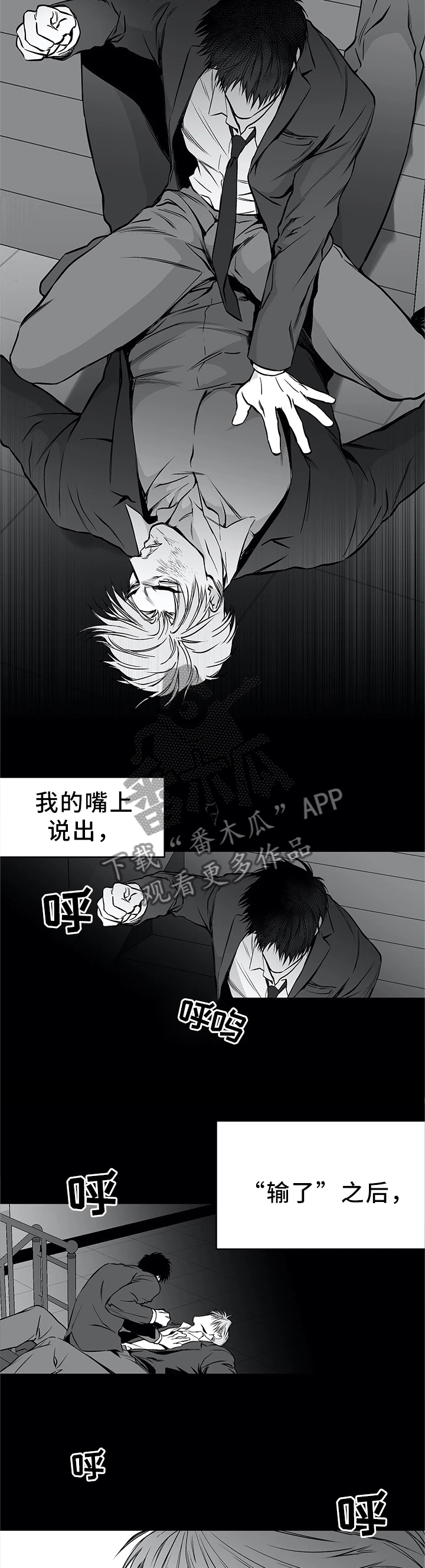 第59章：奇怪的梦2