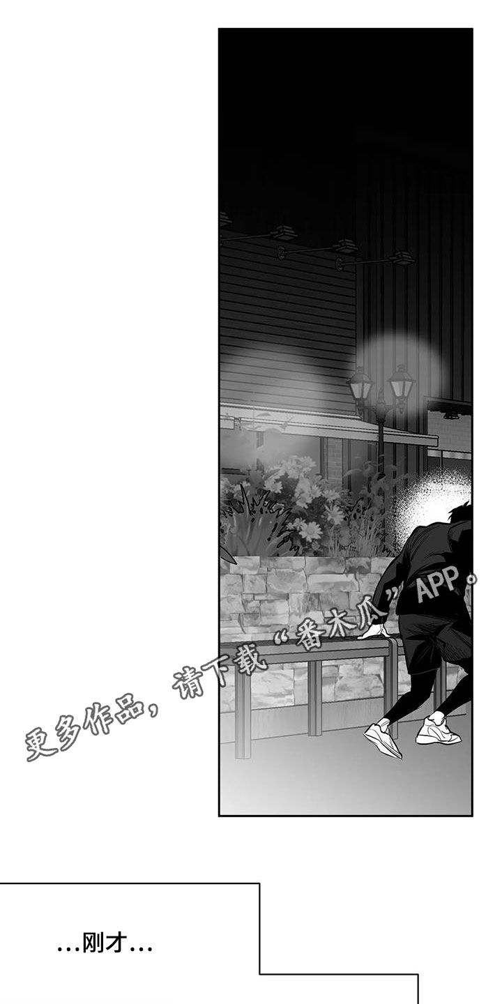 第164章：【第三季】砸场子0