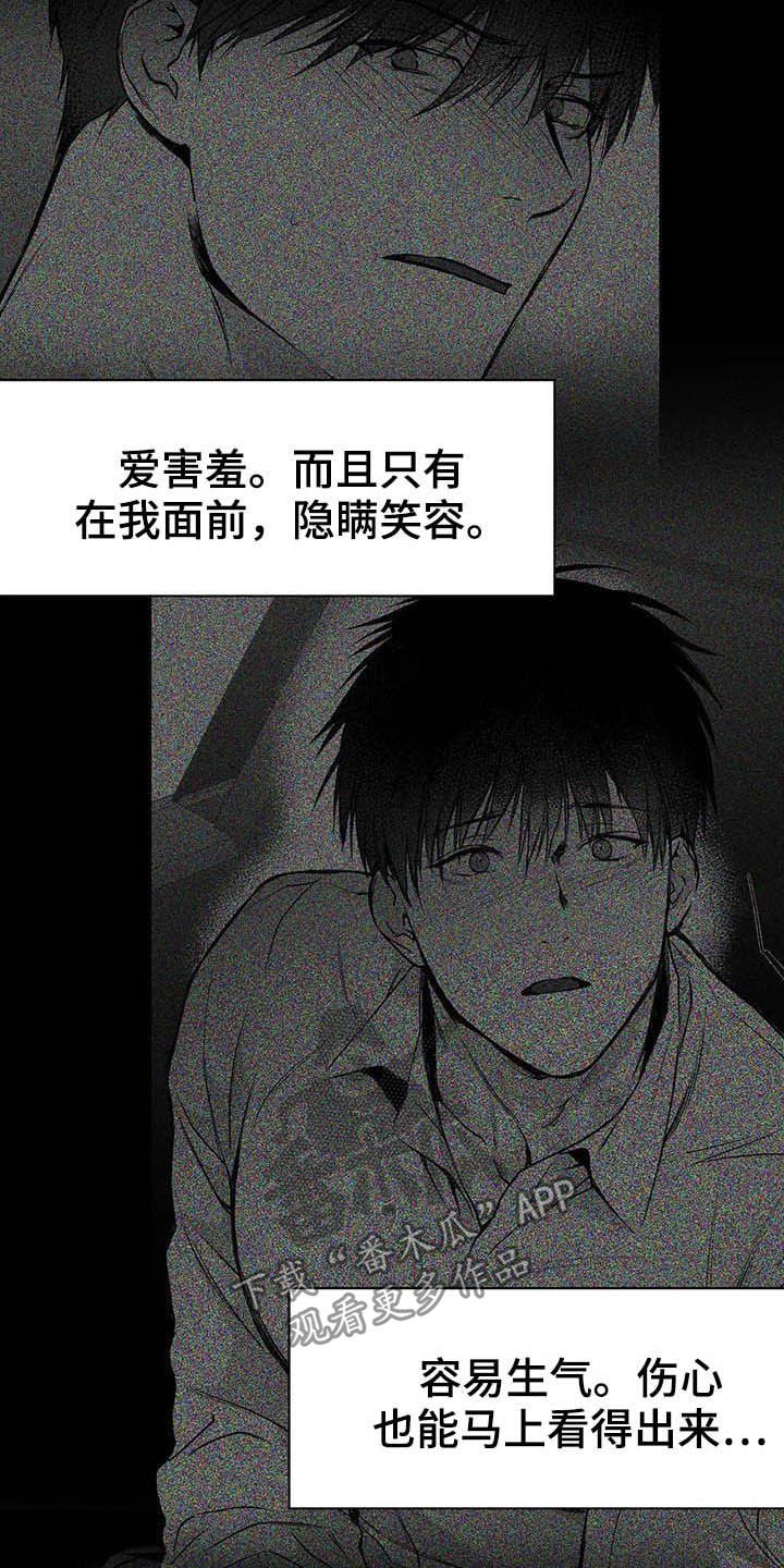 第146章：【第三季】你也要完蛋4