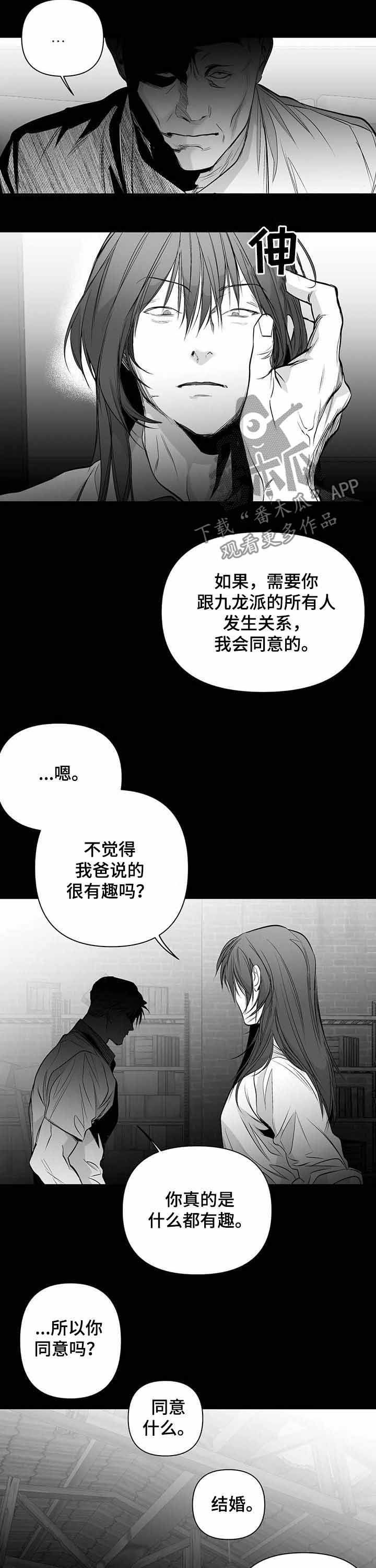 第143章：【第二季】表情1