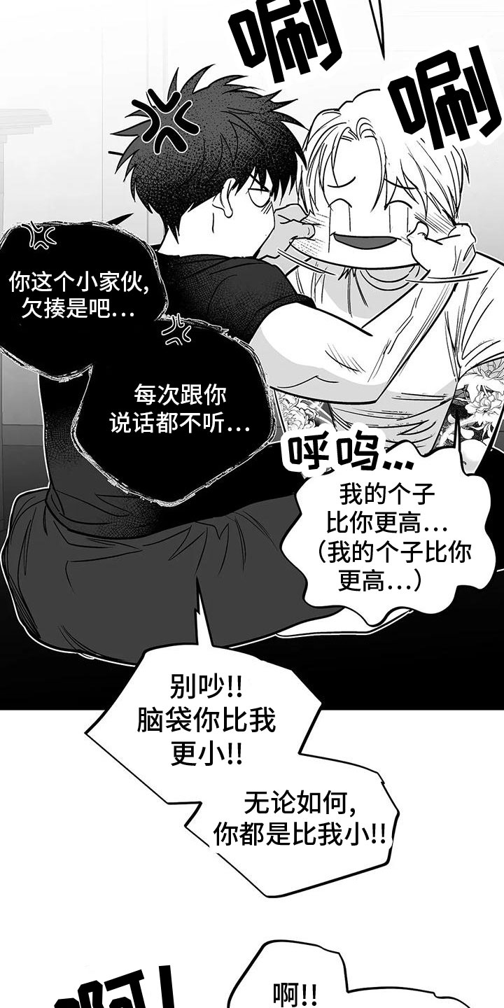 第198章：【第三季】过夜2