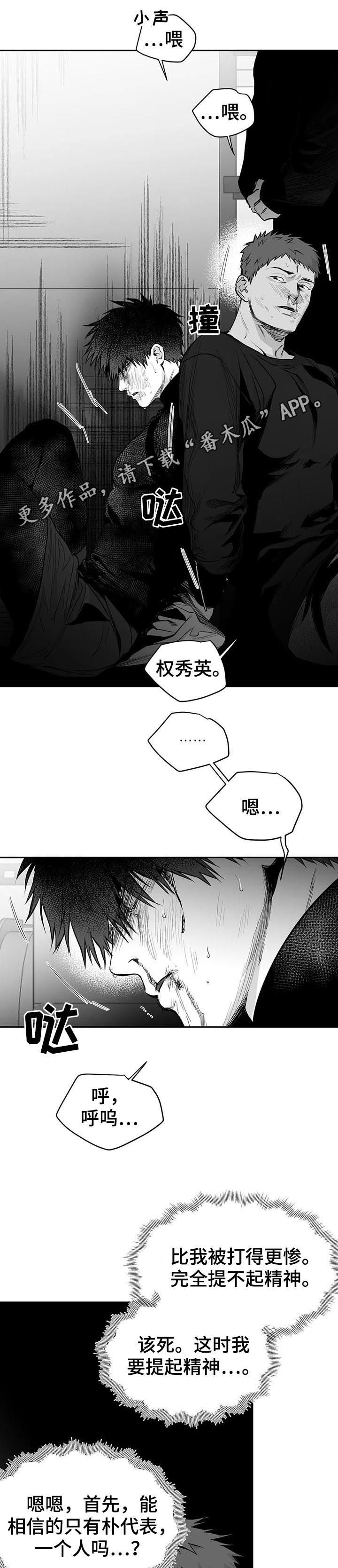第117章：【第二季】灭口0