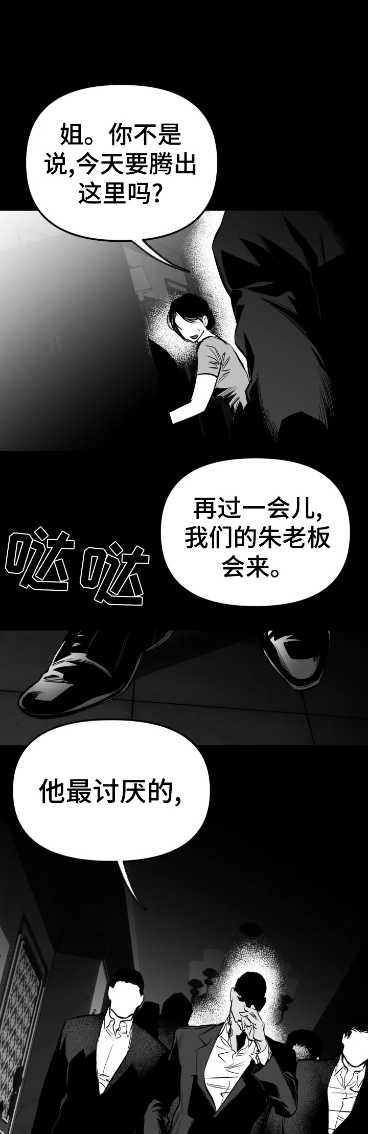 第239章：【第三季】眼熟0