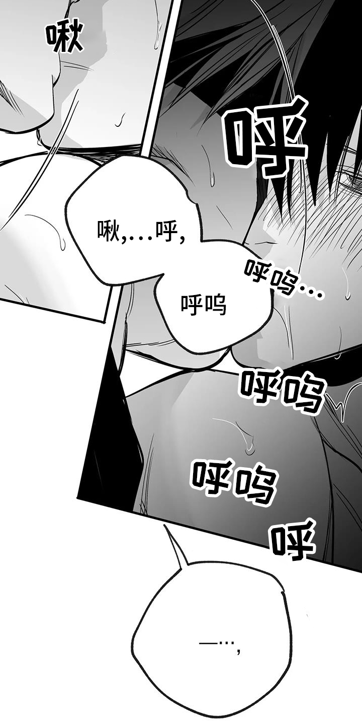 第237章：【第三季】闪耀4