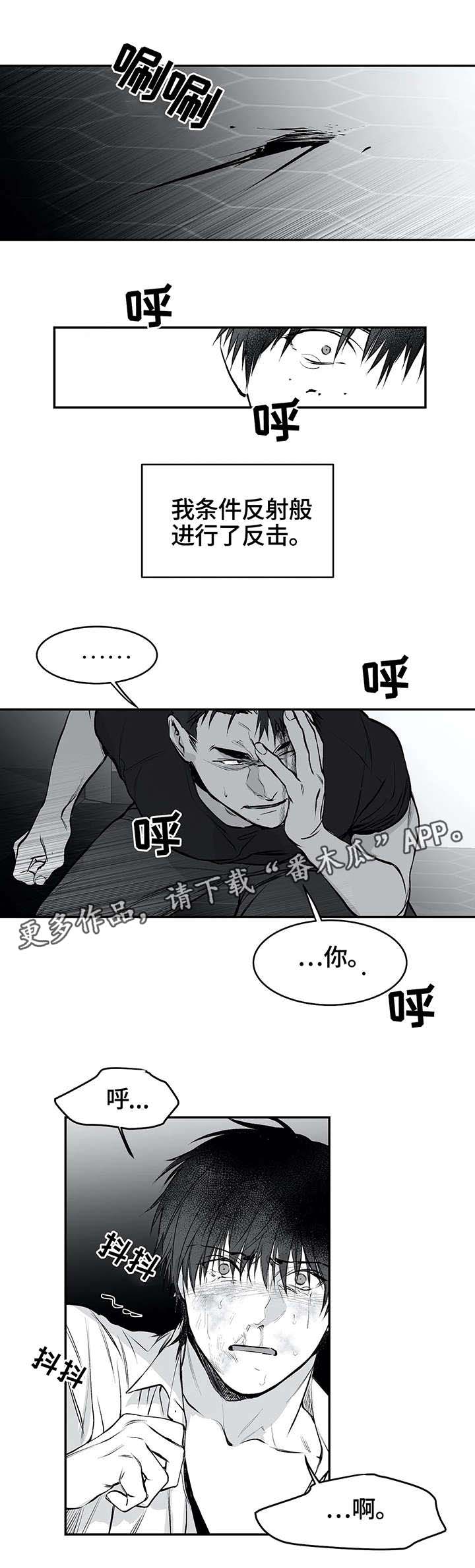 第23章：无助4