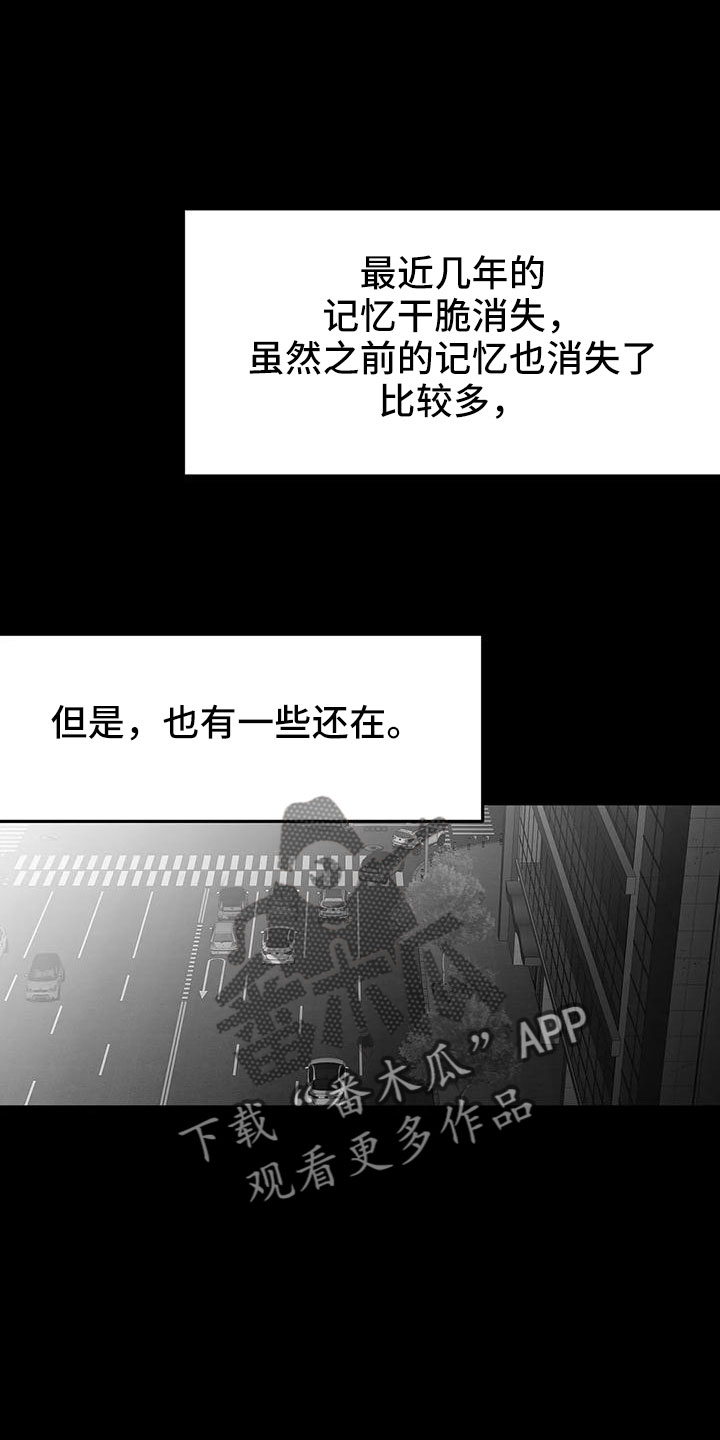 第201章：【第三季】去散步0