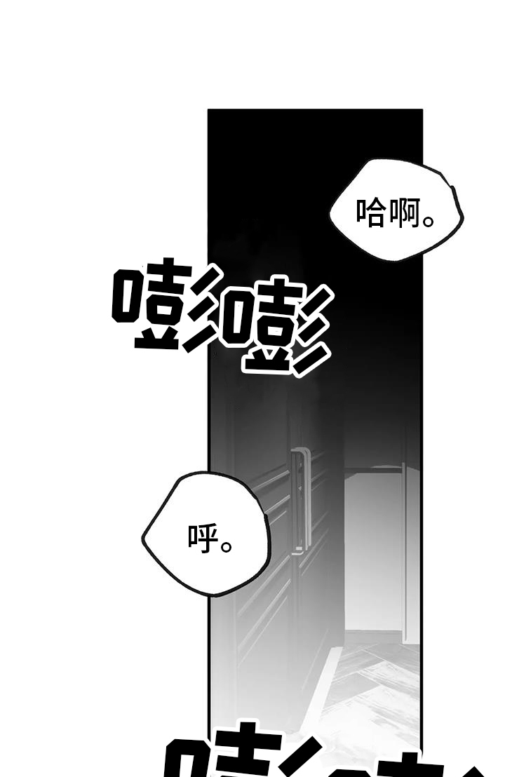 第237章：【第三季】闪耀0