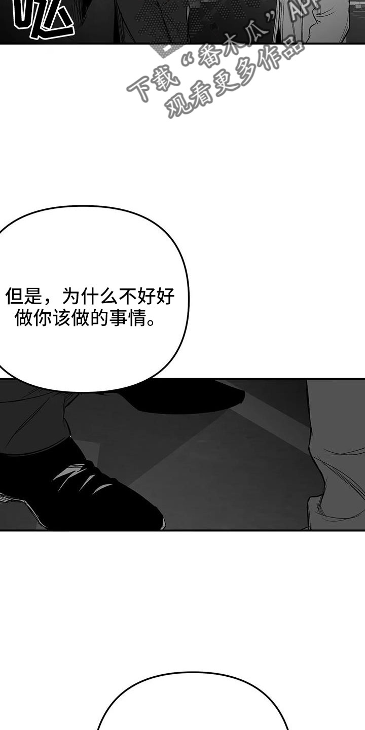 第213章：【第三季】果然迟1