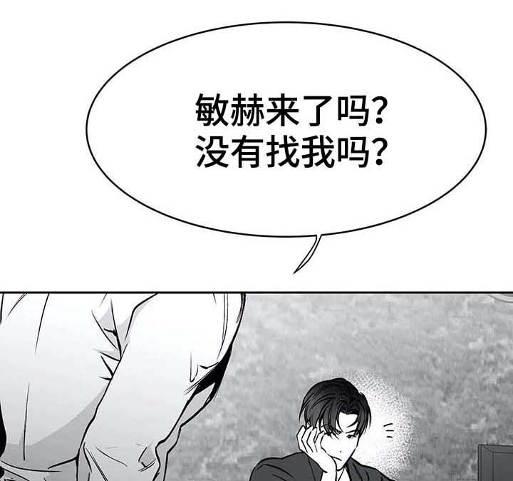 第63章：那是什么0