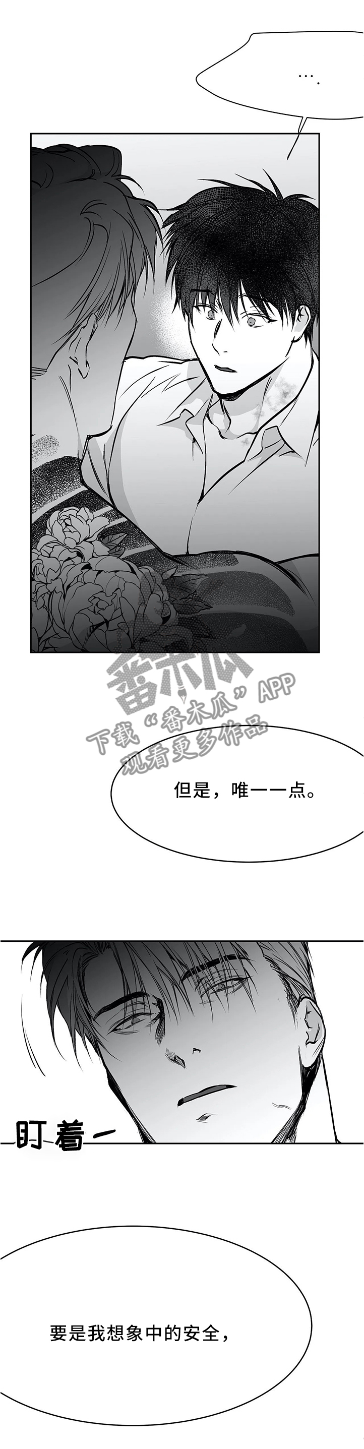 第62章：好好上班4