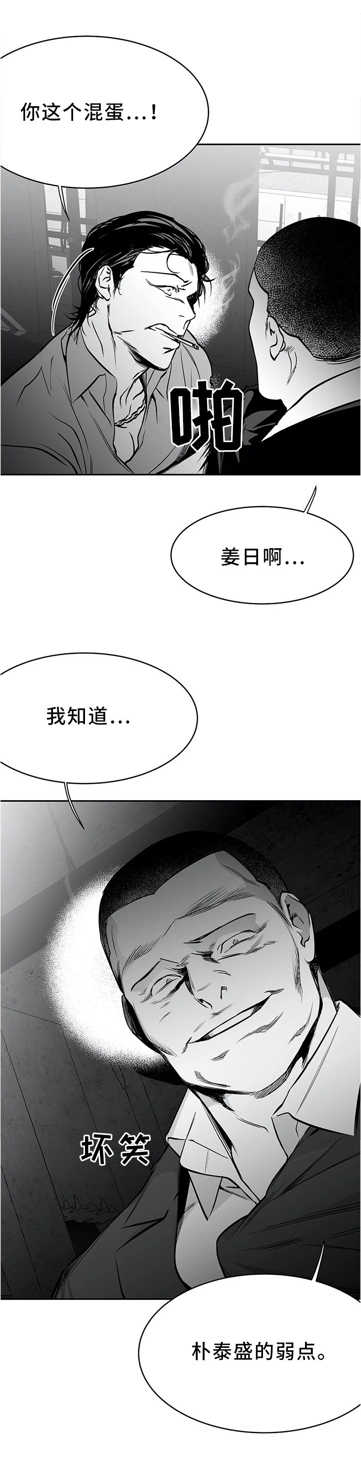 第56章：敏感的点1