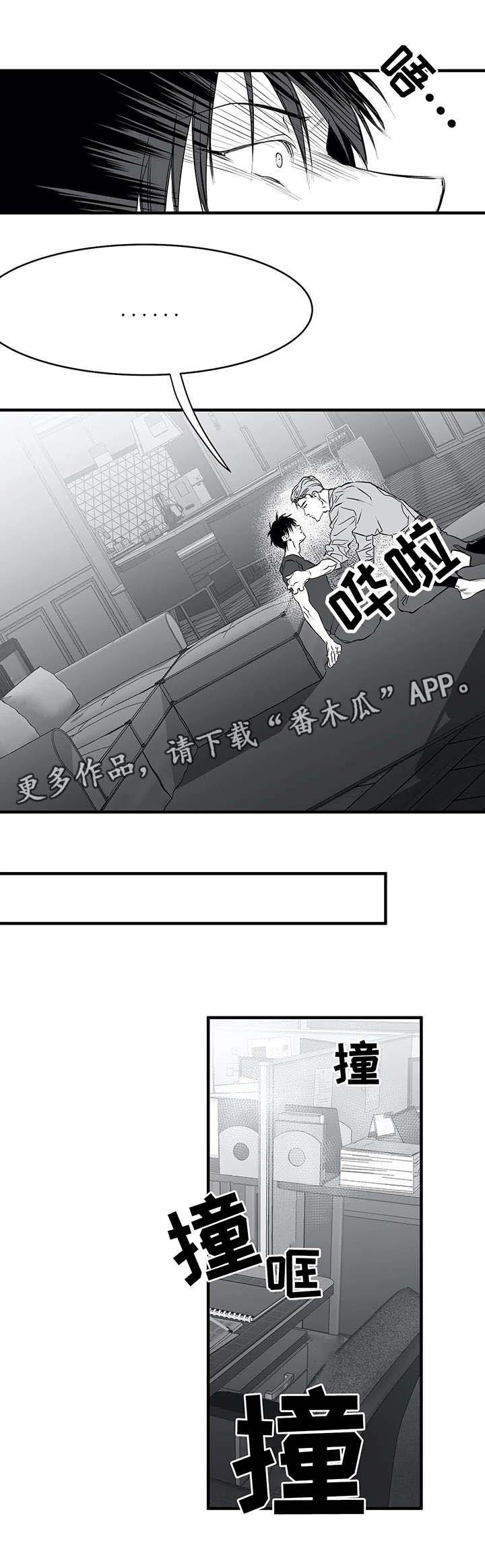 第9章：新人3