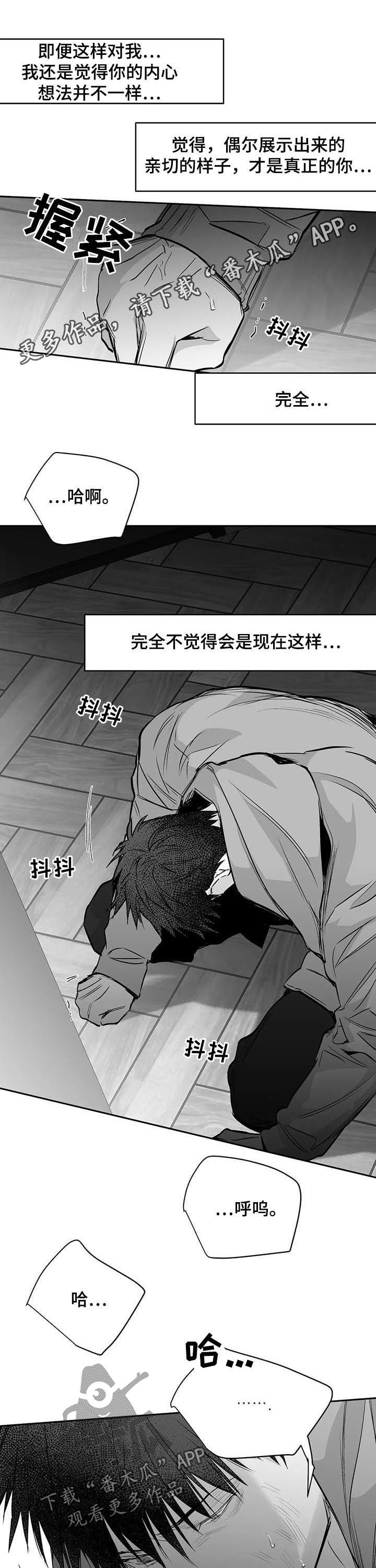 第130章：【第二季】消灭混混0